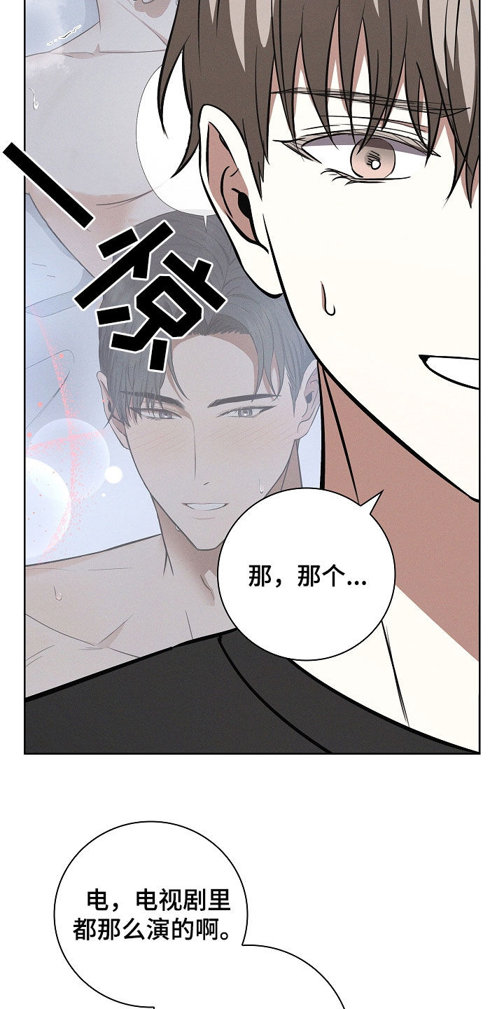 第28话26