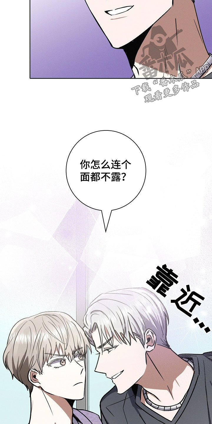 第89话2