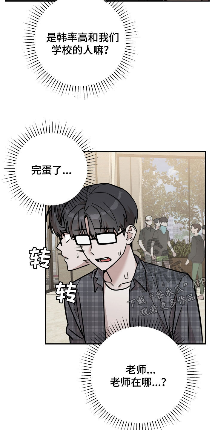 第20话5