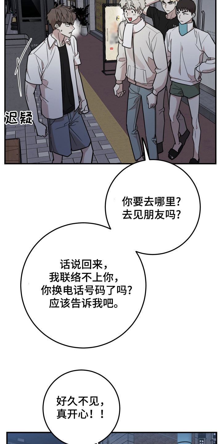 第27话5