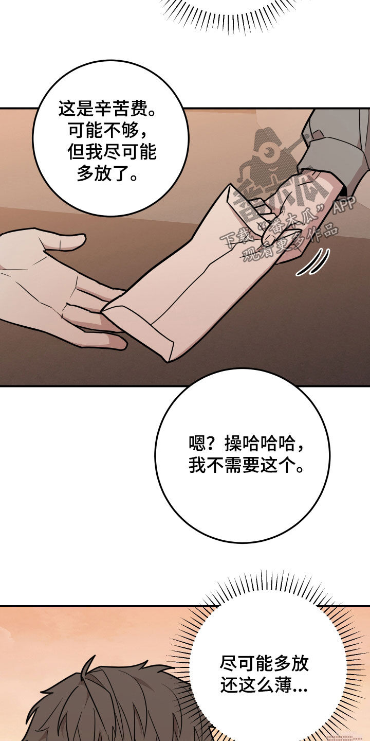 第30话26