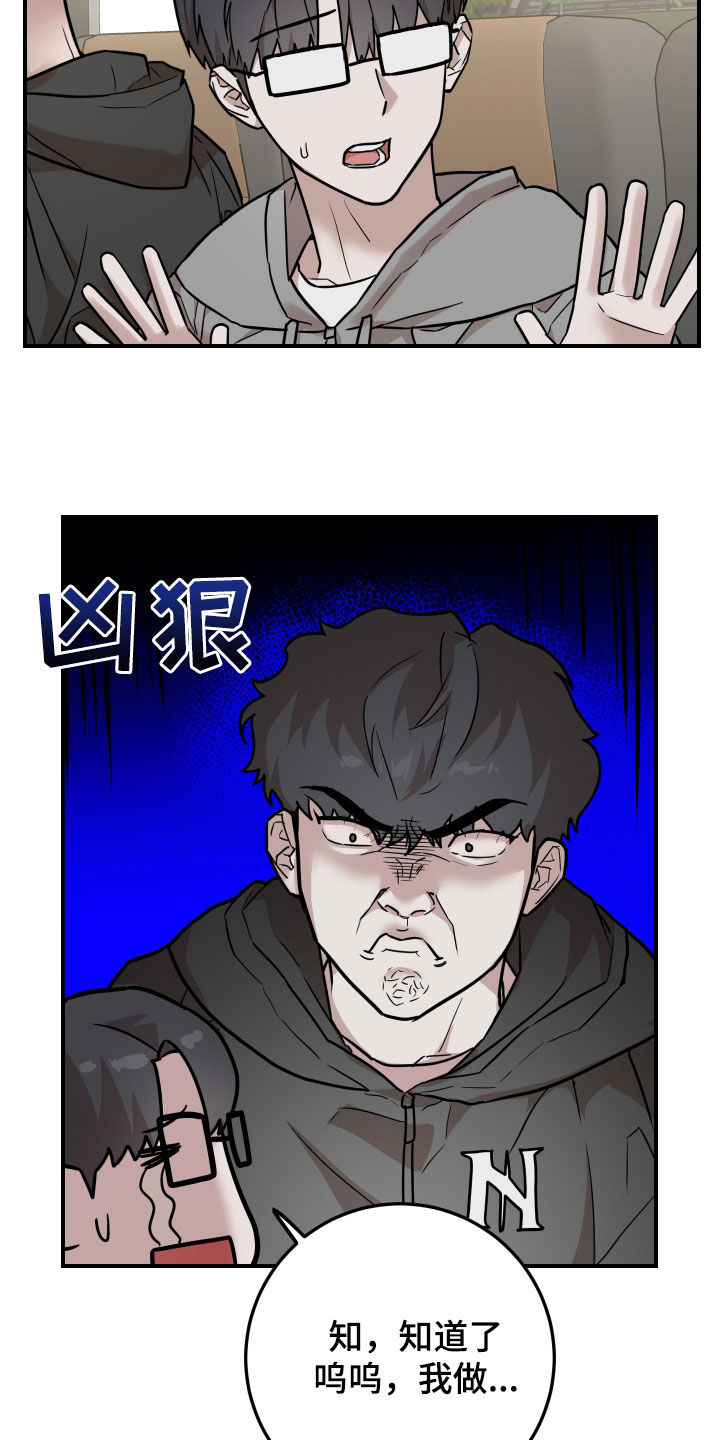第15话21