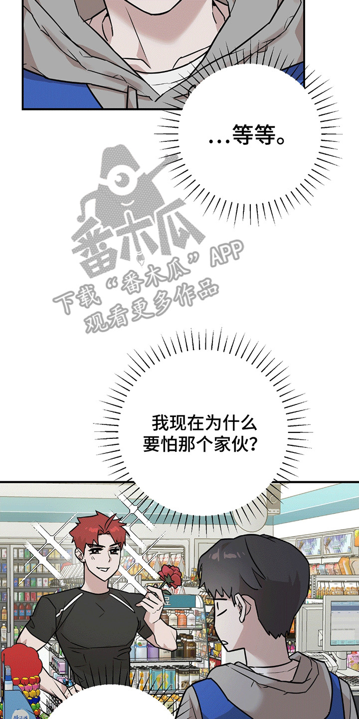 第3话25