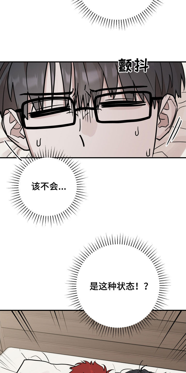 第25话2