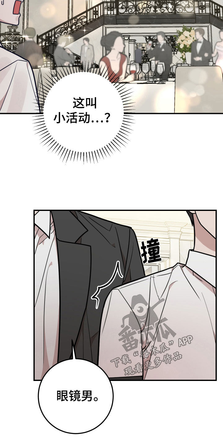 第34话5