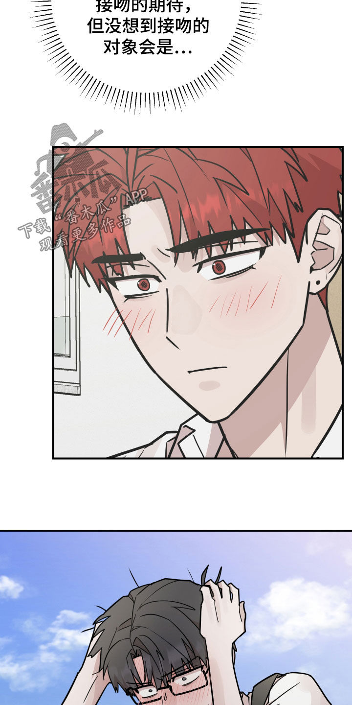 第33话9