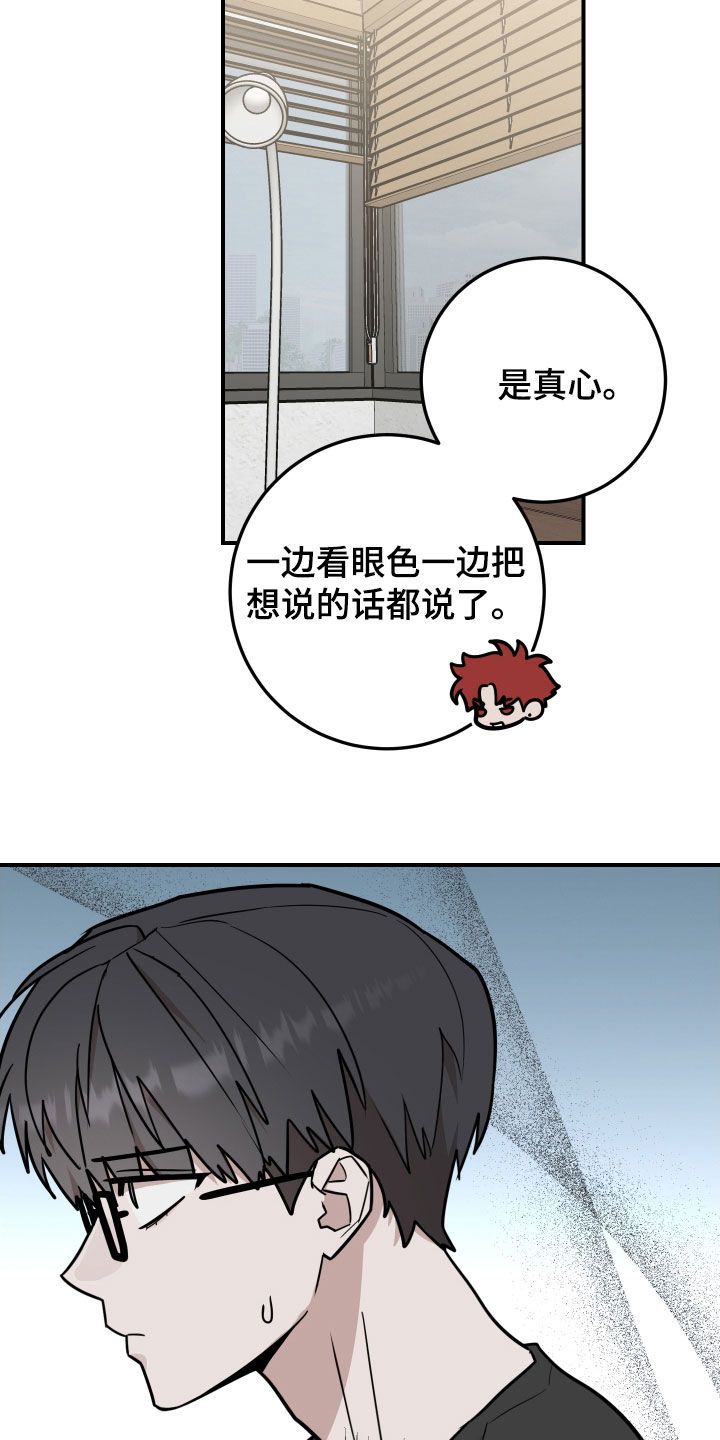 第25话20