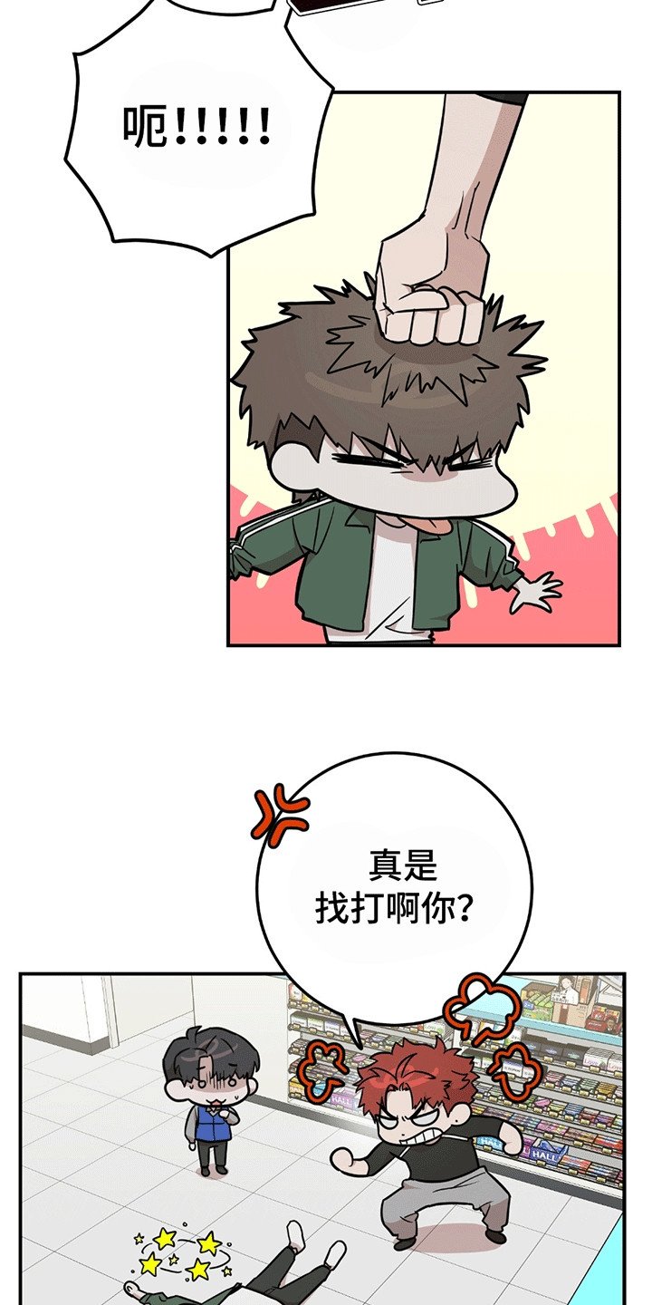 第8话11