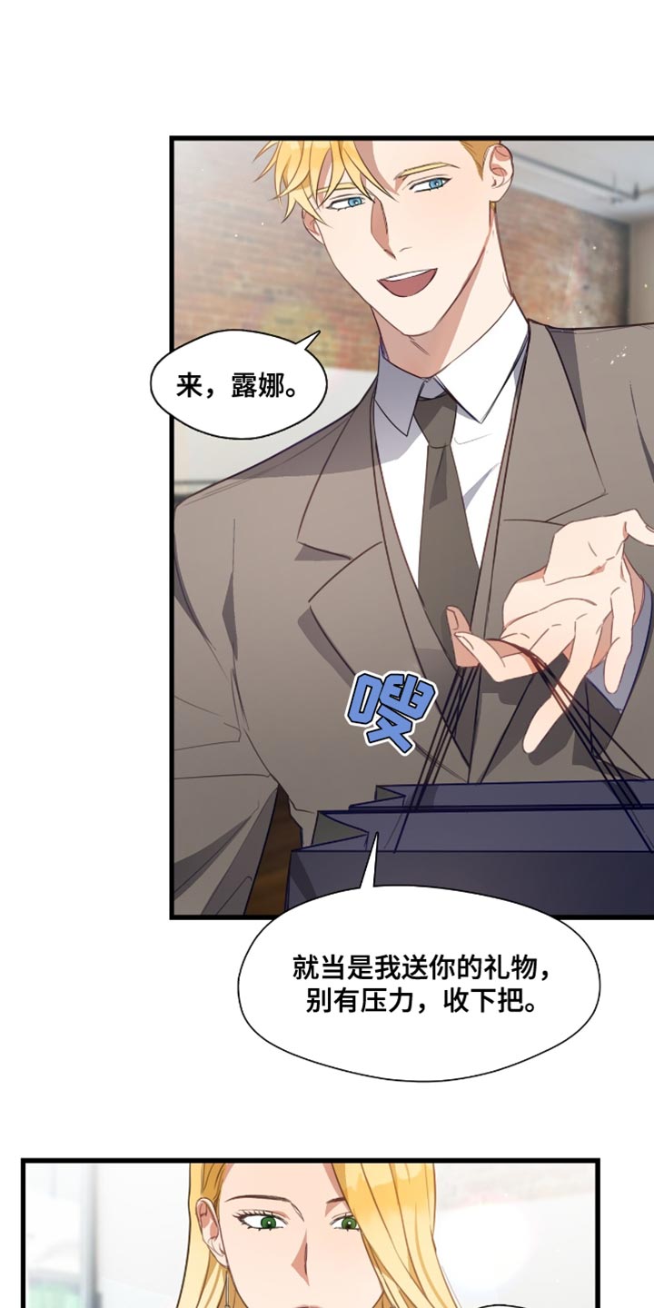 第21话19