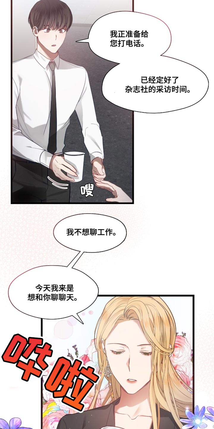 第19话21