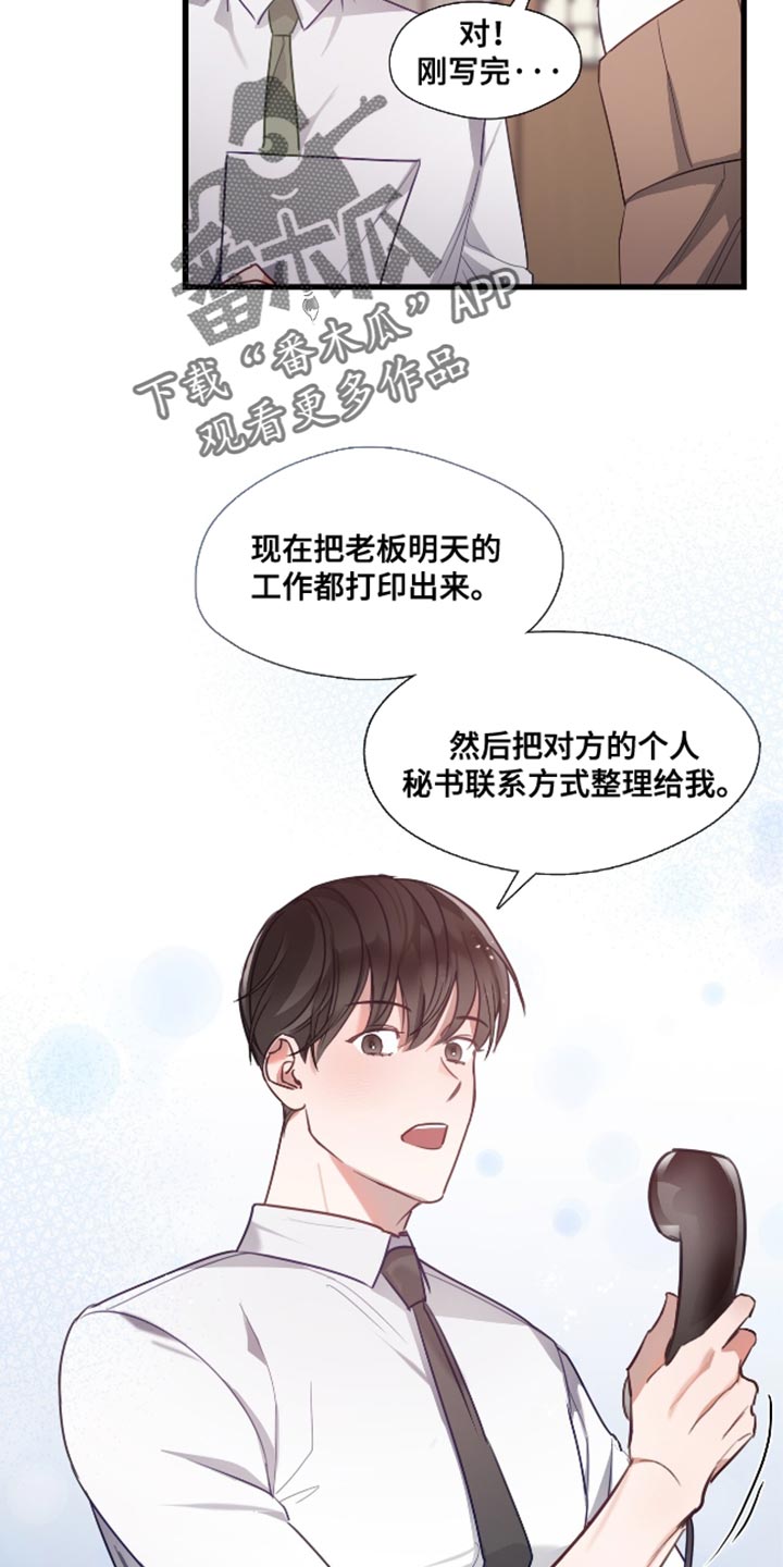 第13话17