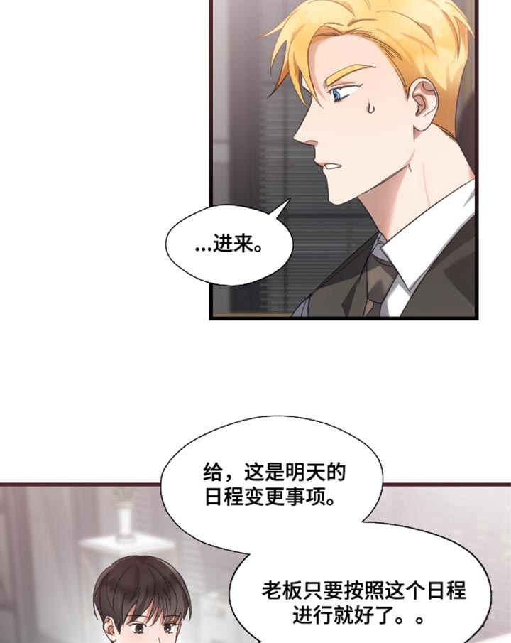 第13话20