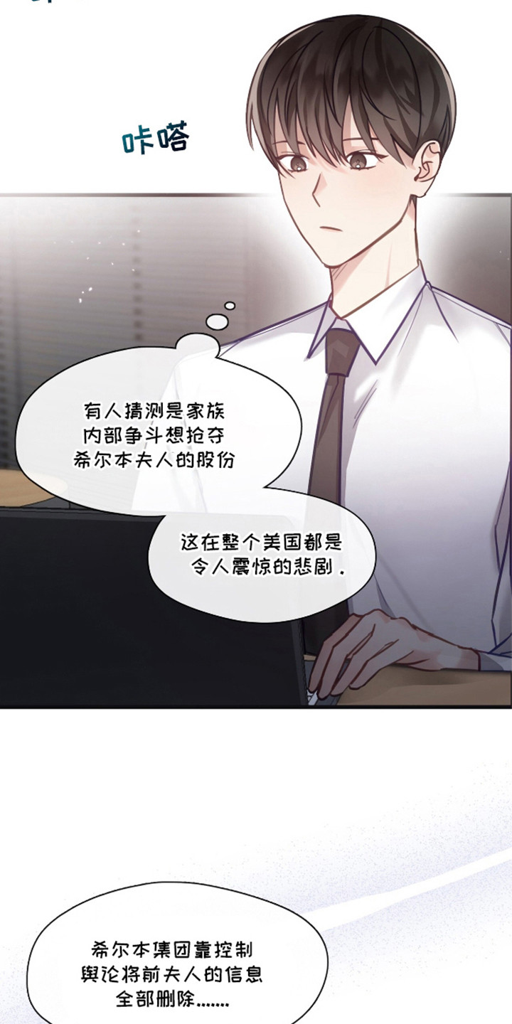 第10话6