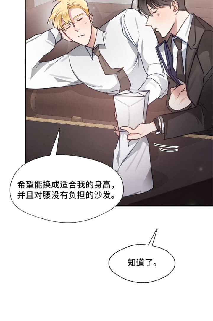 第8话21
