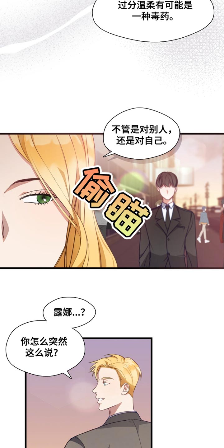 第21话26