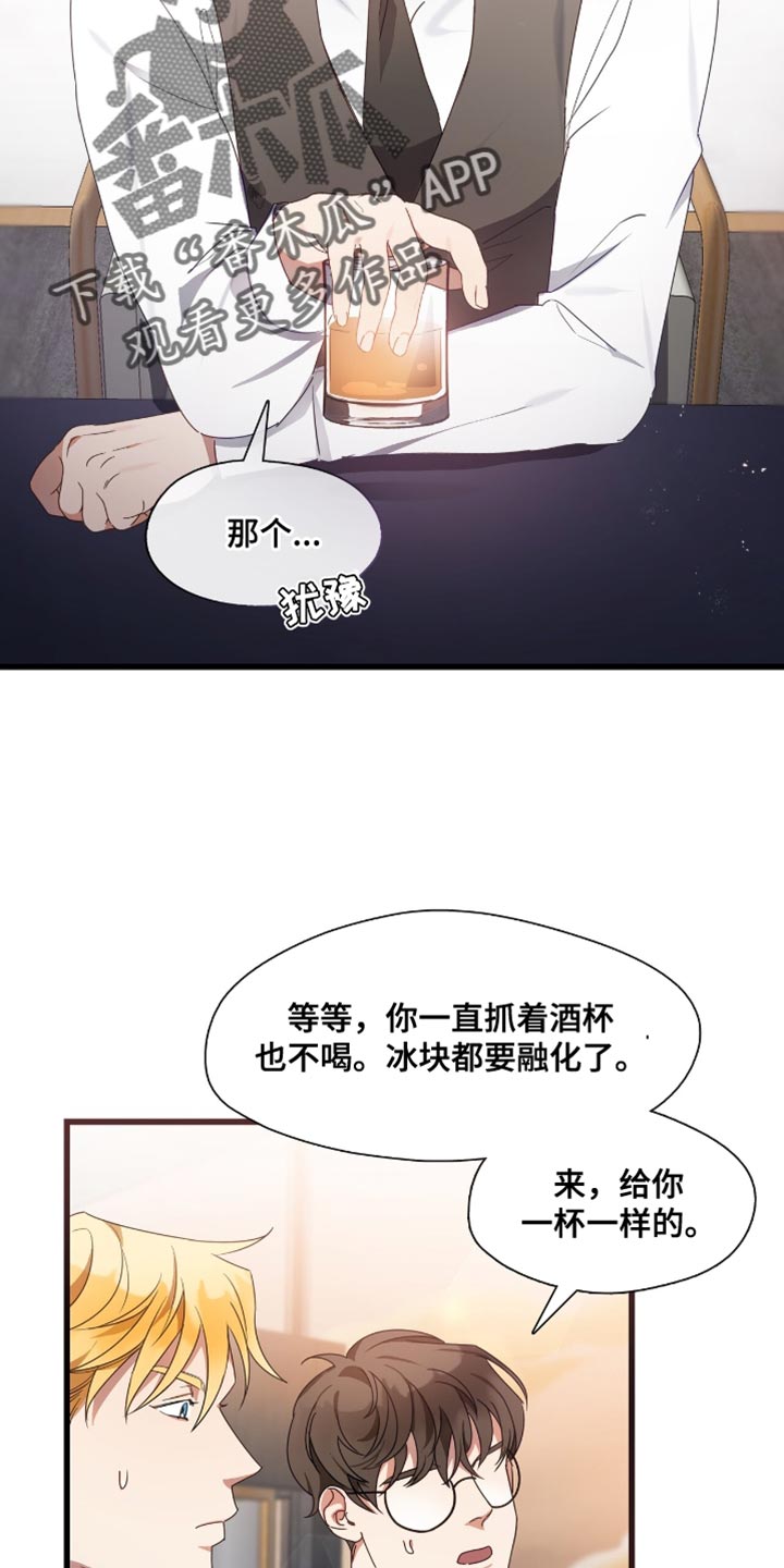 第29话13