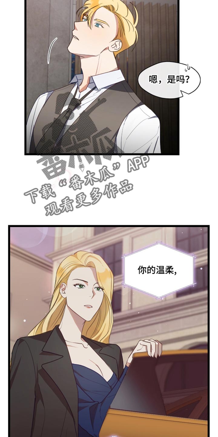 第41话15
