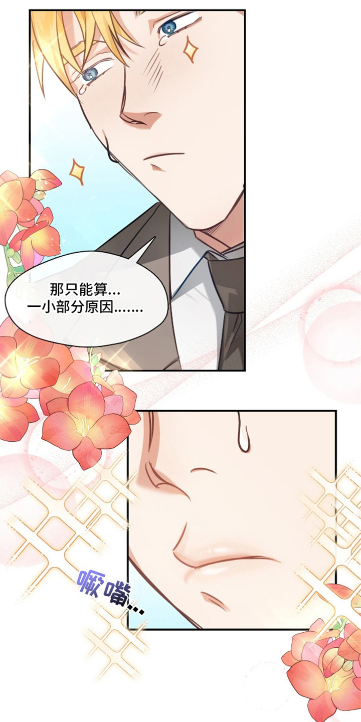 第9话12