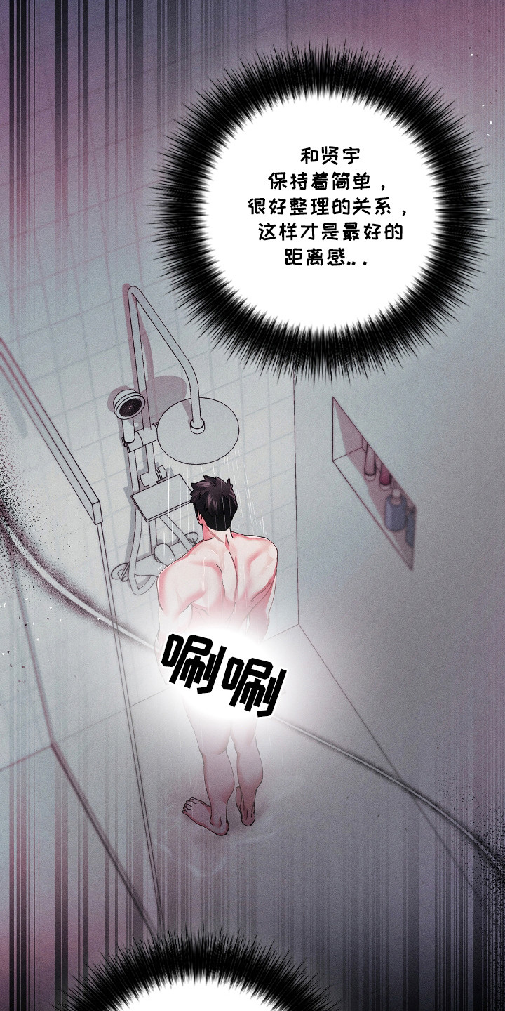 第17话19
