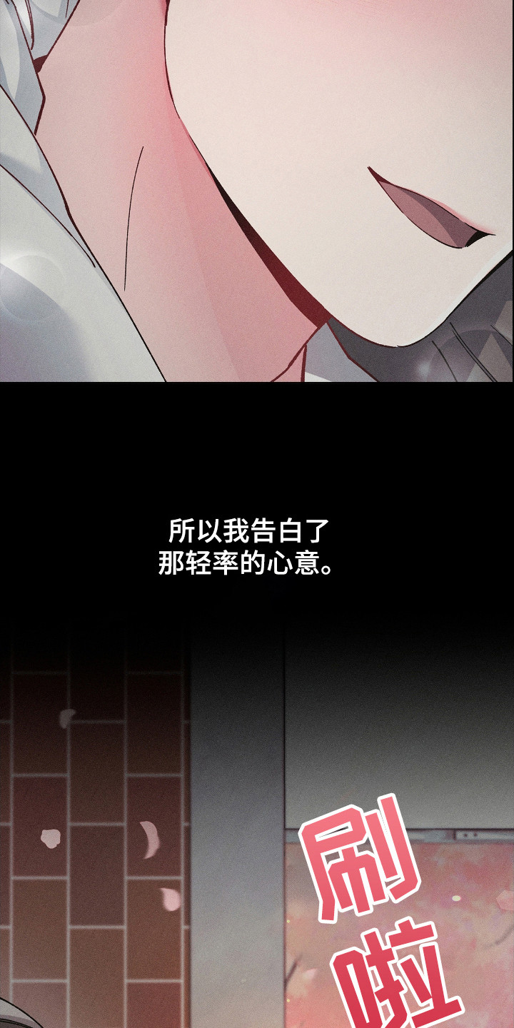第48话19