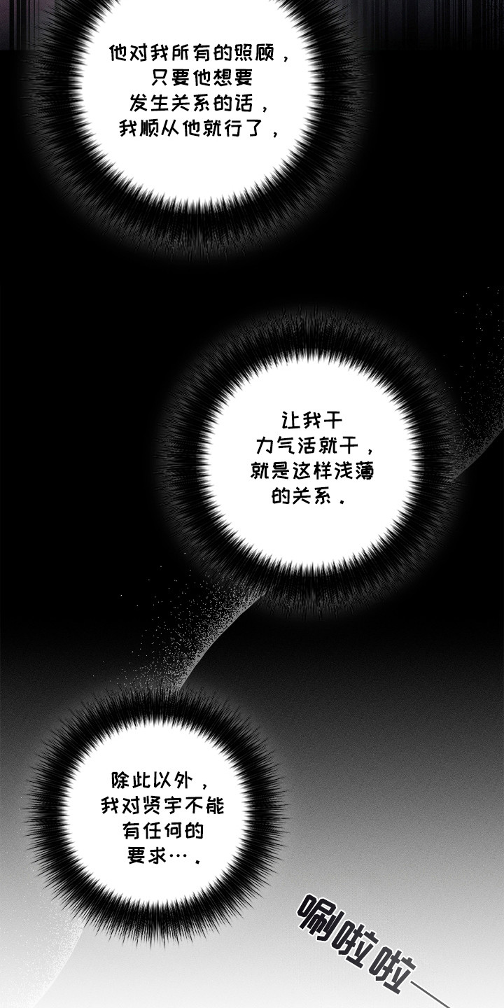 第17话20