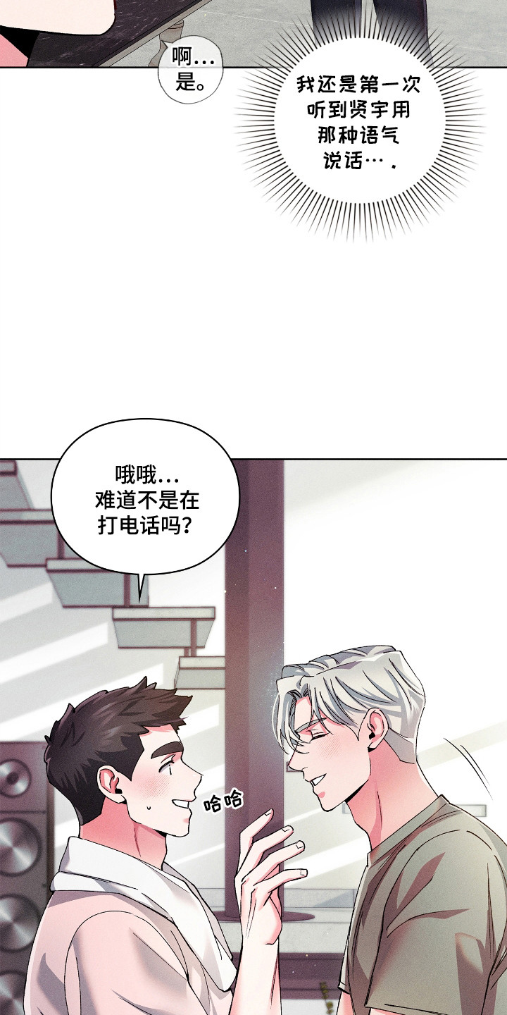 第17话24