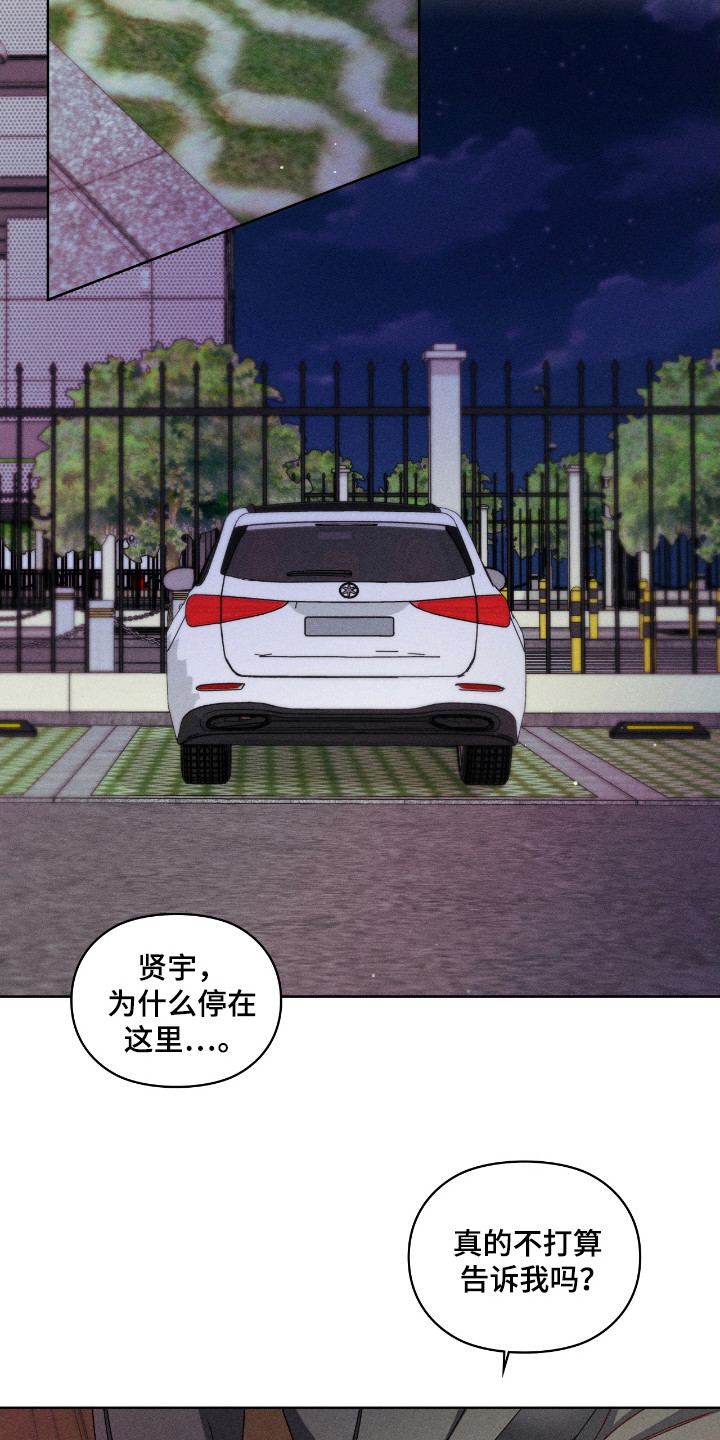 第34话23
