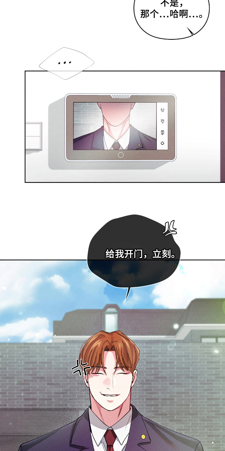 第17话28