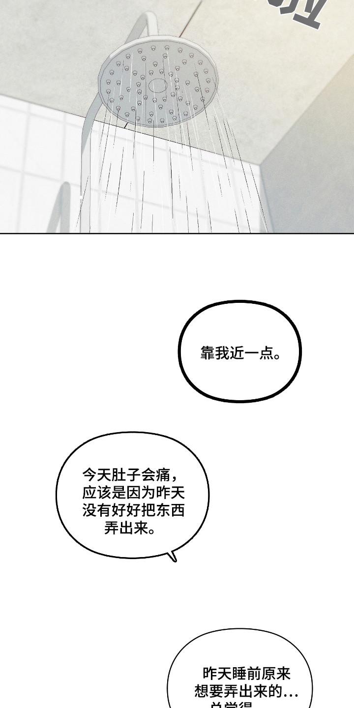 第17话10