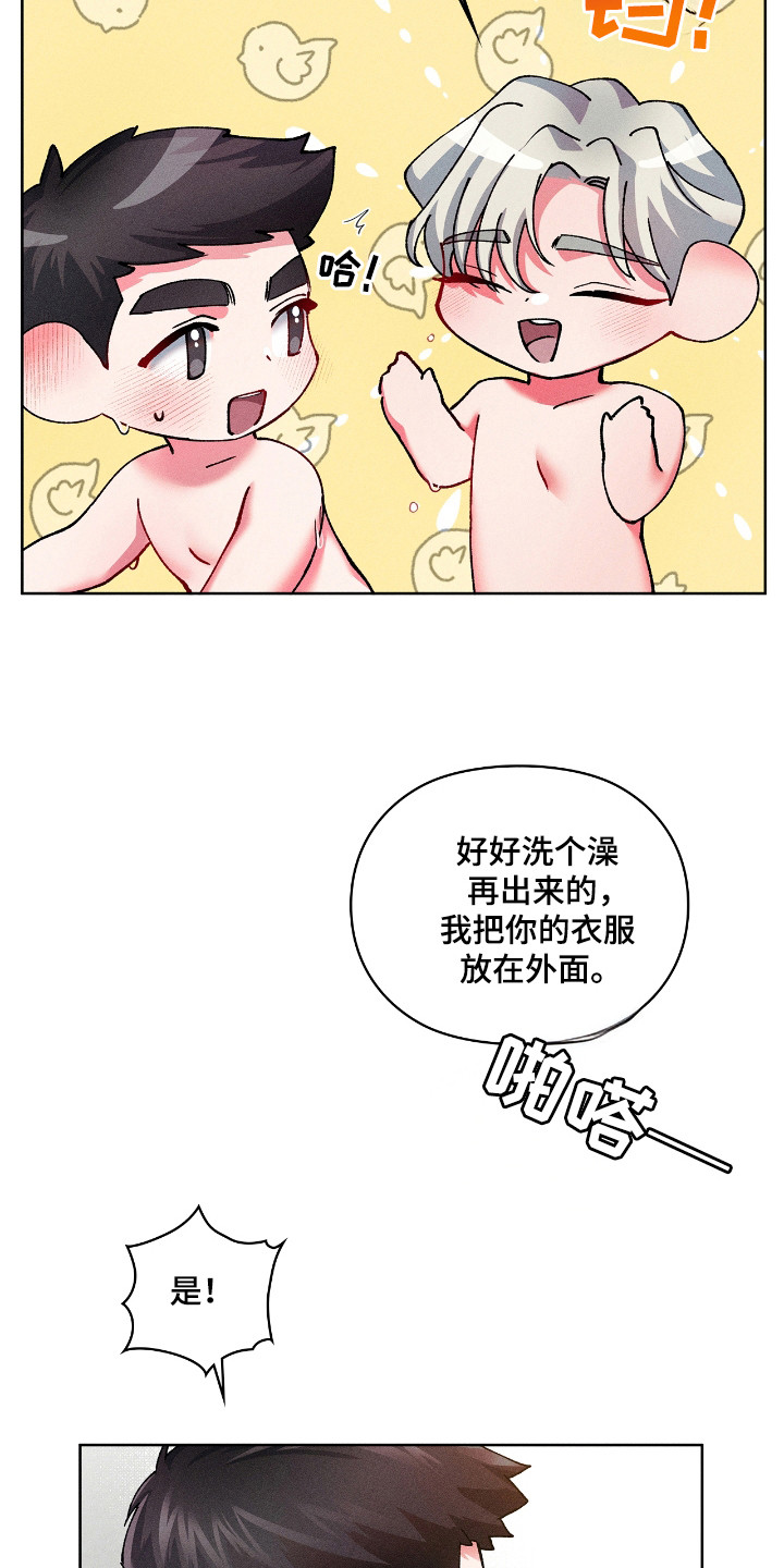 第17话15