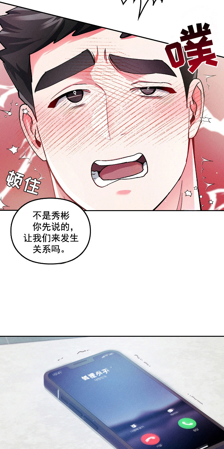 第17话2