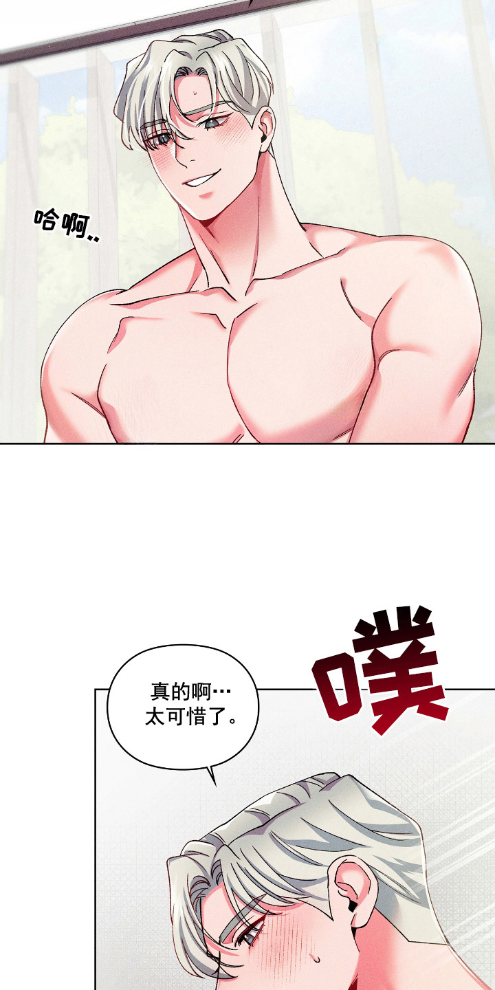 第17话5