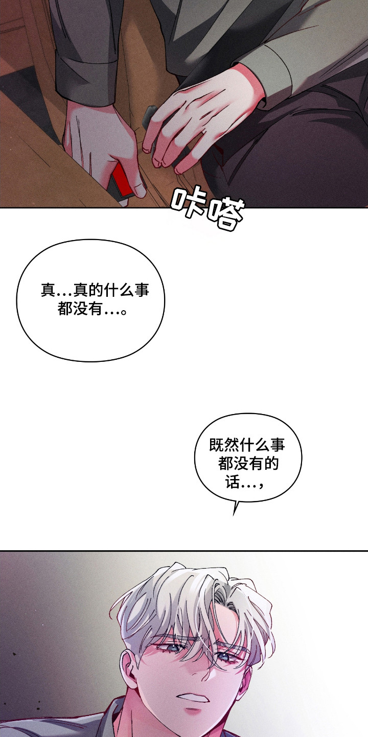 第34话24