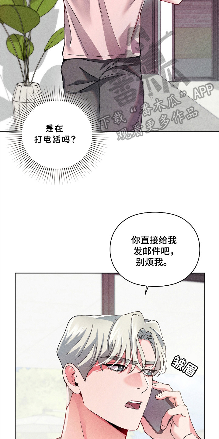 第17话22
