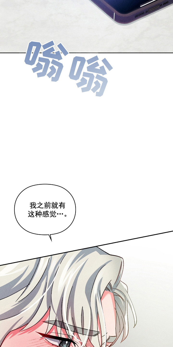 第17话3