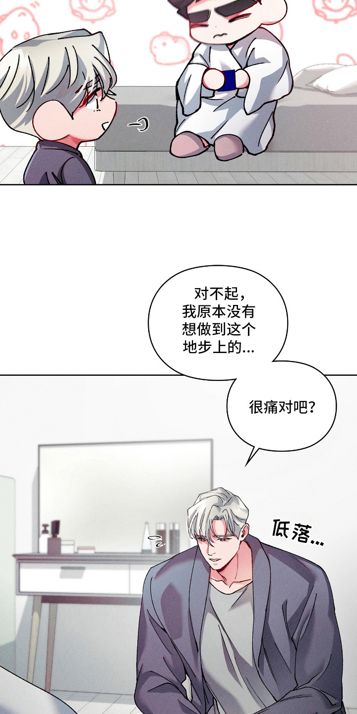 第24话2