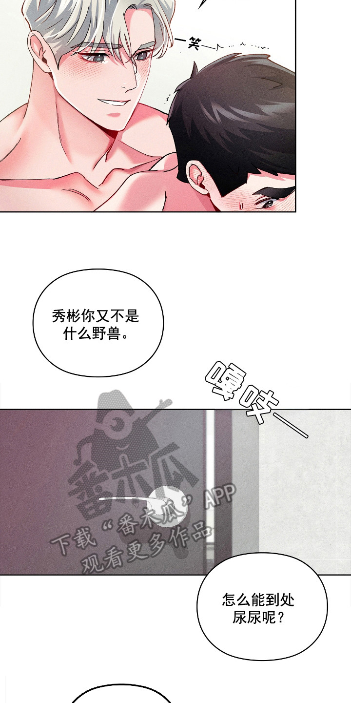 第17话8