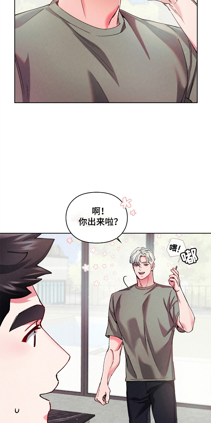 第17话23