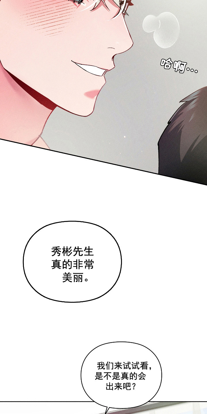 第17话4