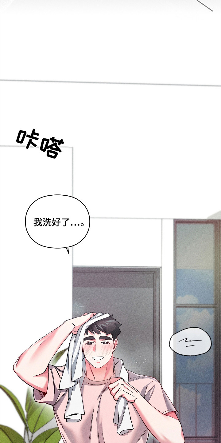 第17话21