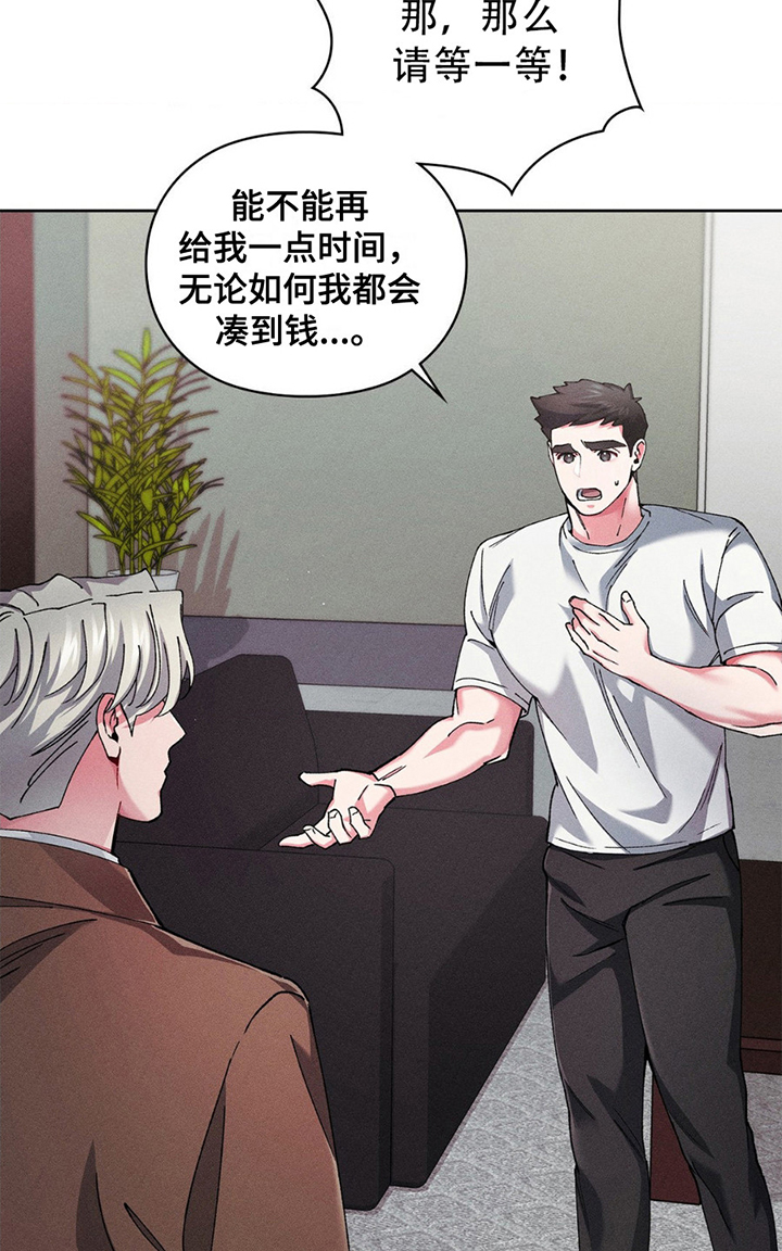 第12话20