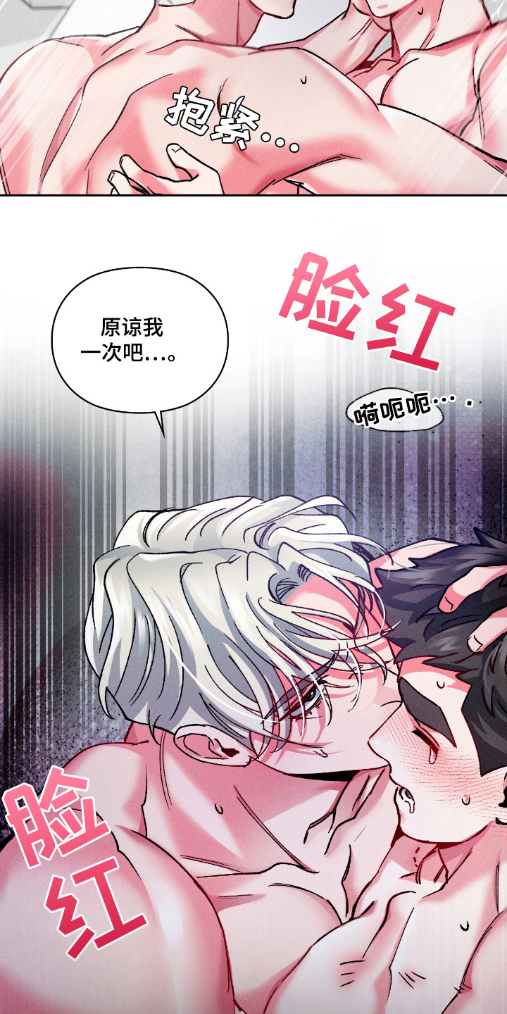 第31话8