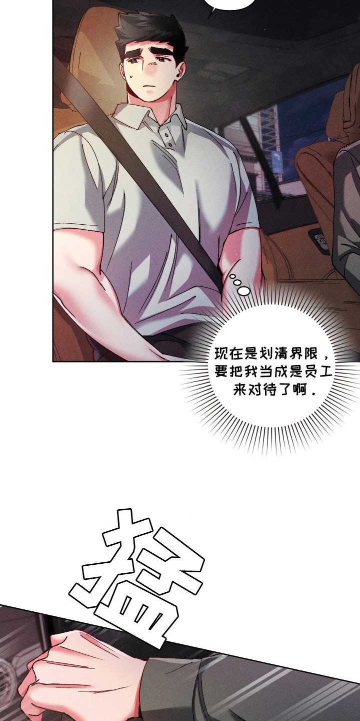 第34话20