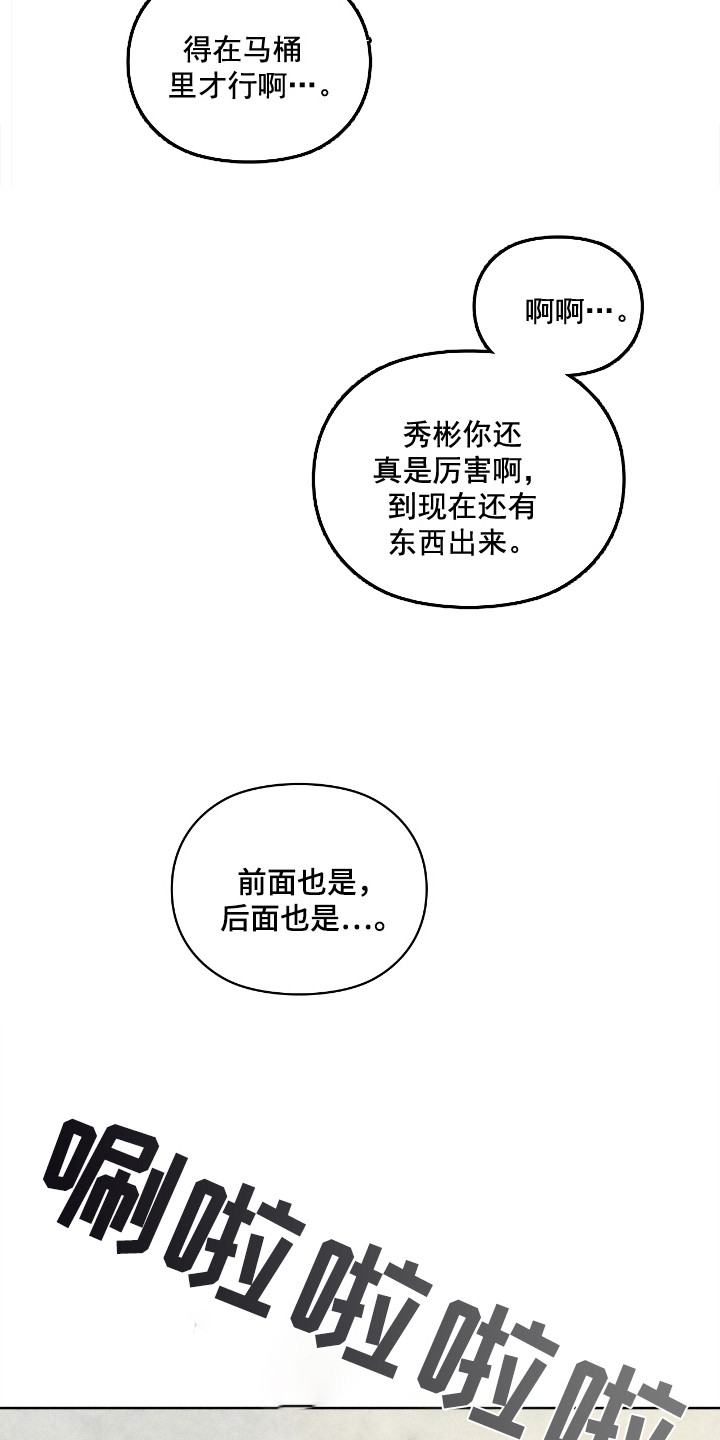 第17话9