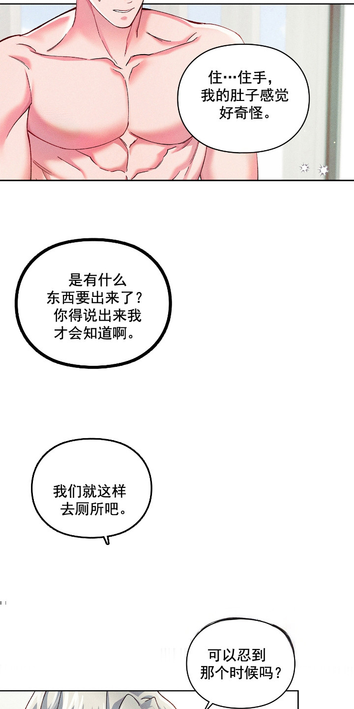 第17话7