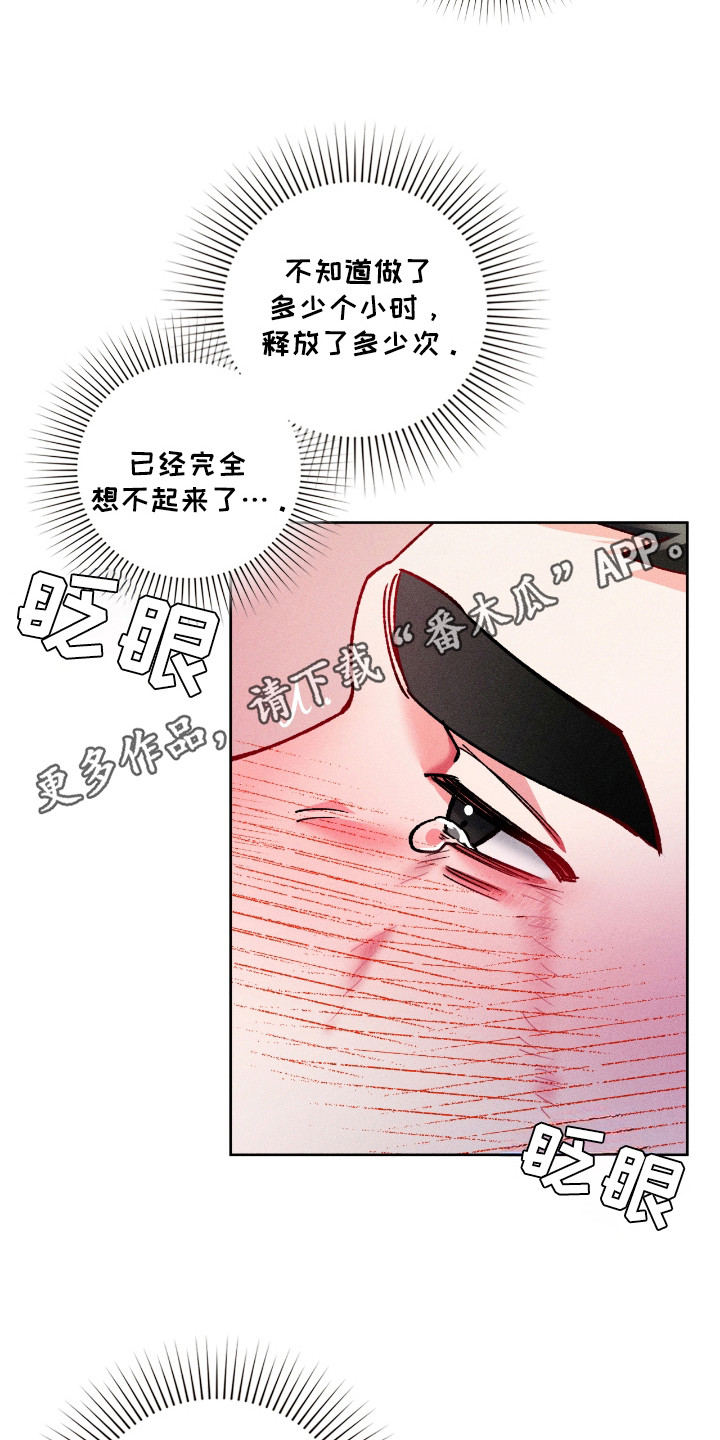 第31话1