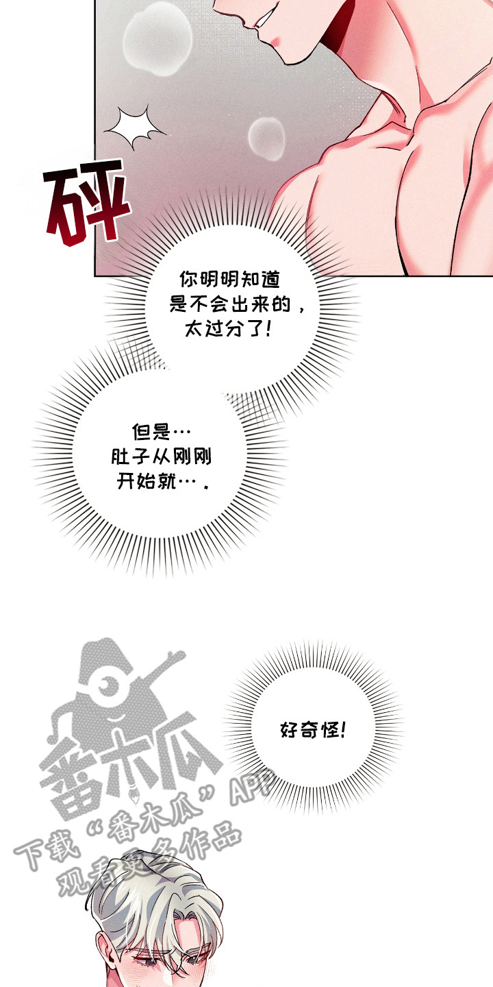 第17话6