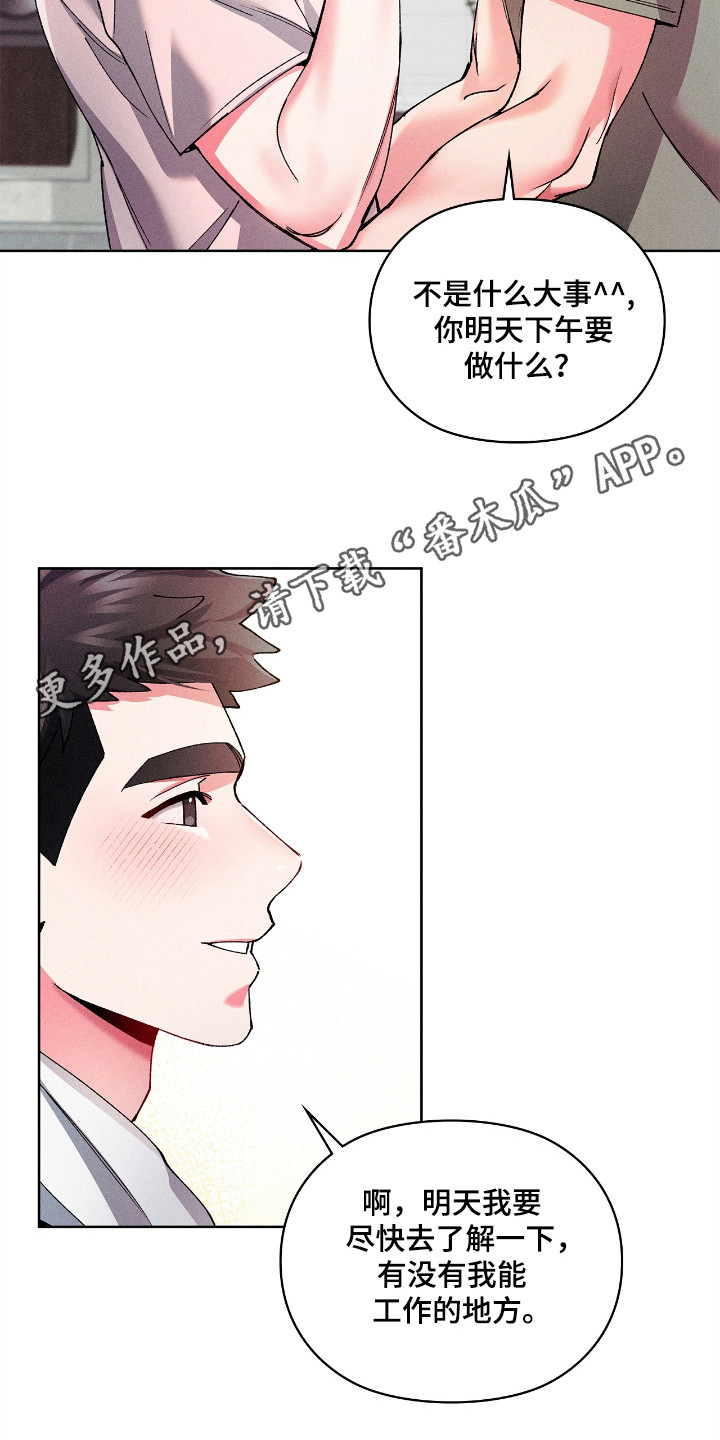 第17话25