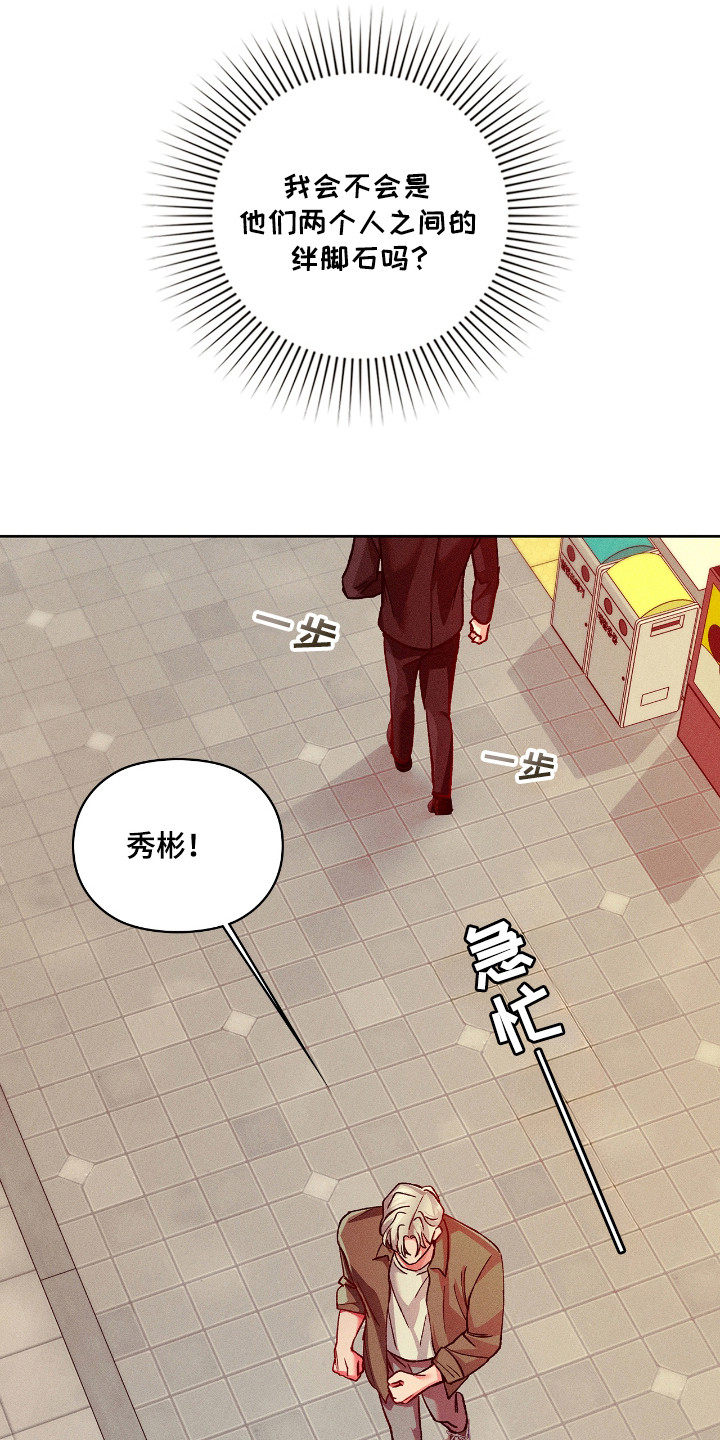 第28话13