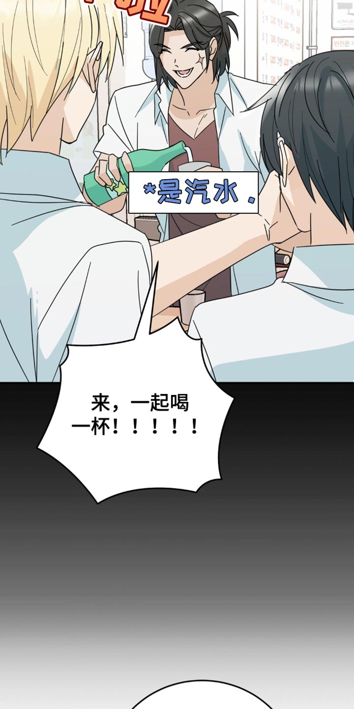 第20话12